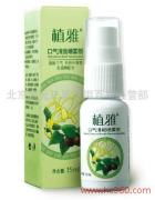 北京康元正昊日用百貨經(jīng)營部 優(yōu)質(zhì)產(chǎn)品相冊(cè)展示